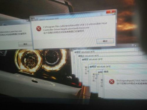 緊急修復(fù) 電腦軟件打開方式全部變成壓縮程序的解決方案