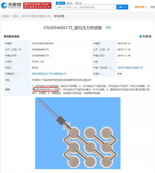 深信服監控軟件風波 技術開發與隱私邊界的反思
