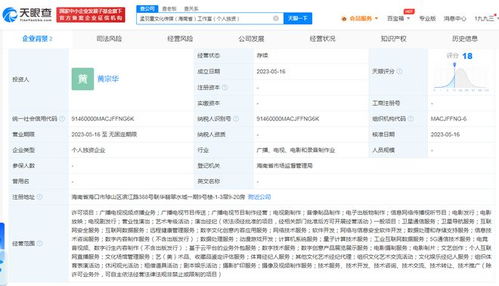 孟羽童離職格力后成立個(gè)人工作室，以數(shù)字內(nèi)容制作服務(wù)開啟事業(yè)新篇章